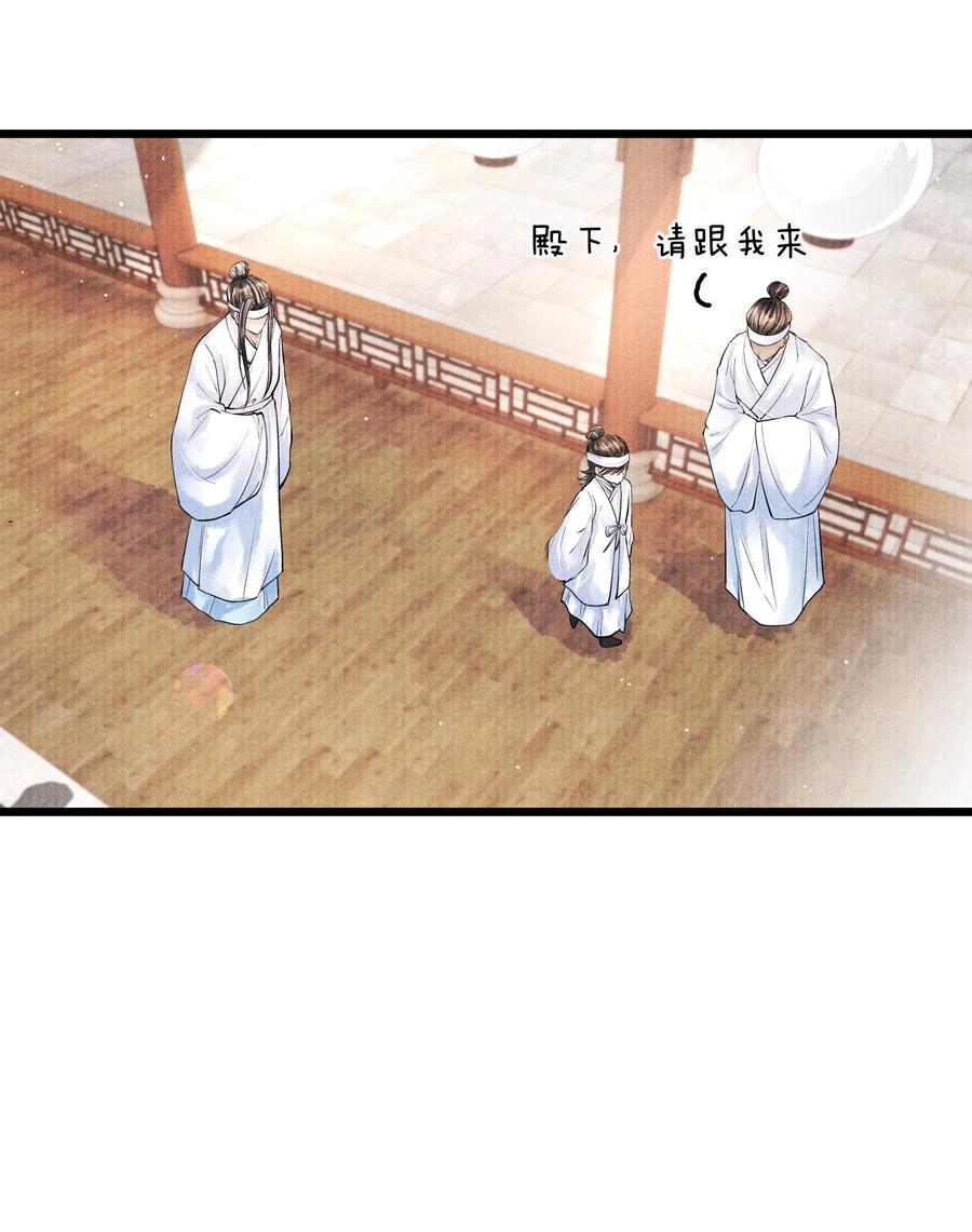 《当年万里觅封侯》046 他不会惦记那位置吗？ 第22页