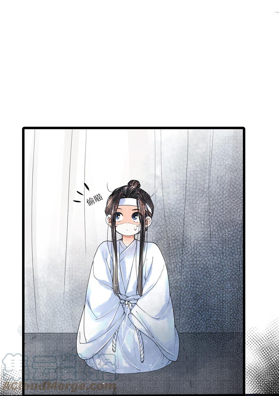 《当年万里觅封侯》047 你以为我在念话本？ 第7页