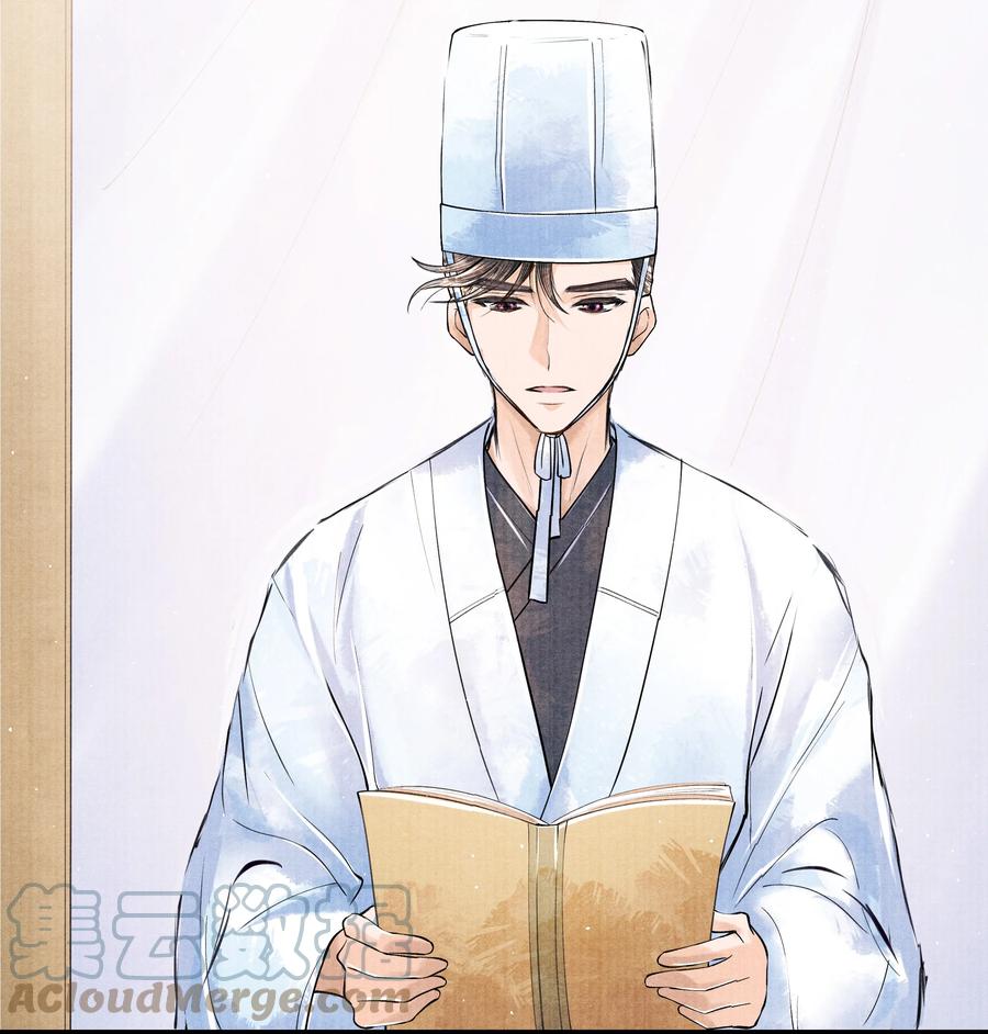 《当年万里觅封侯》047 你以为我在念话本？ 第25页
