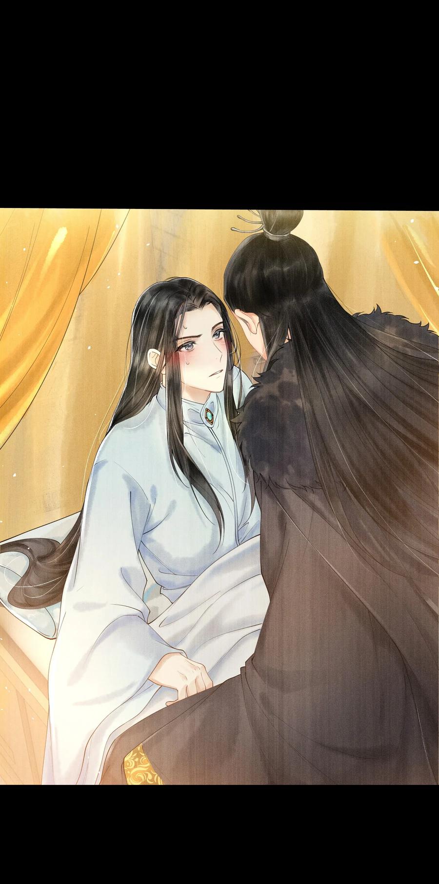 《当年万里觅封侯》004 你逃脱不掉的 第2页
