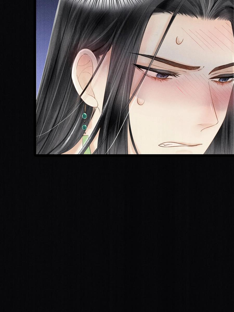 《当年万里觅封侯》004 你逃脱不掉的 第8页