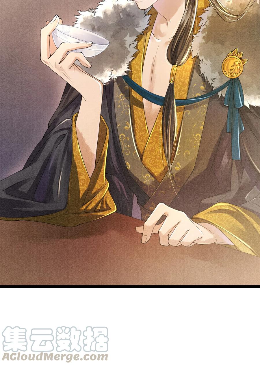 《当年万里觅封侯》004 你逃脱不掉的 第40页