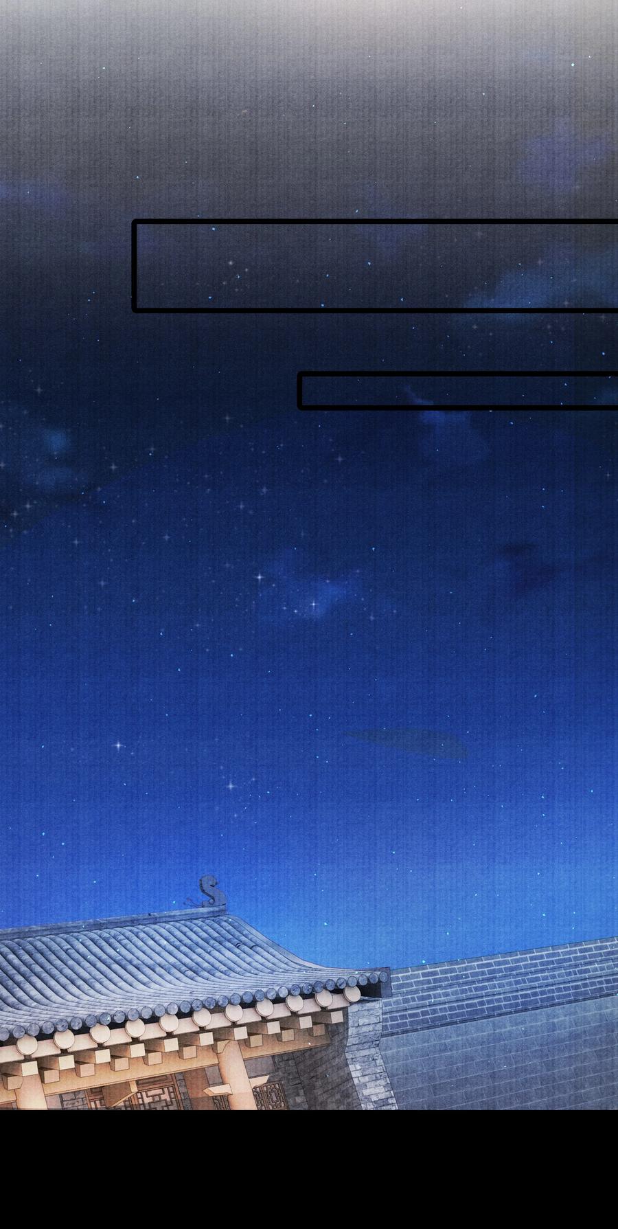 《当年万里觅封侯》049 不然还是喂点药？ 第14页