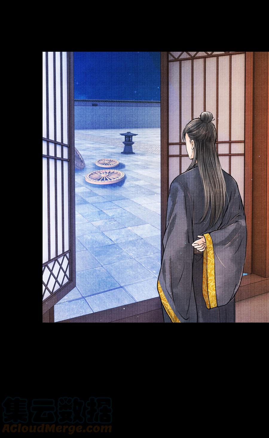 《当年万里觅封侯》049 不然还是喂点药？ 第15页