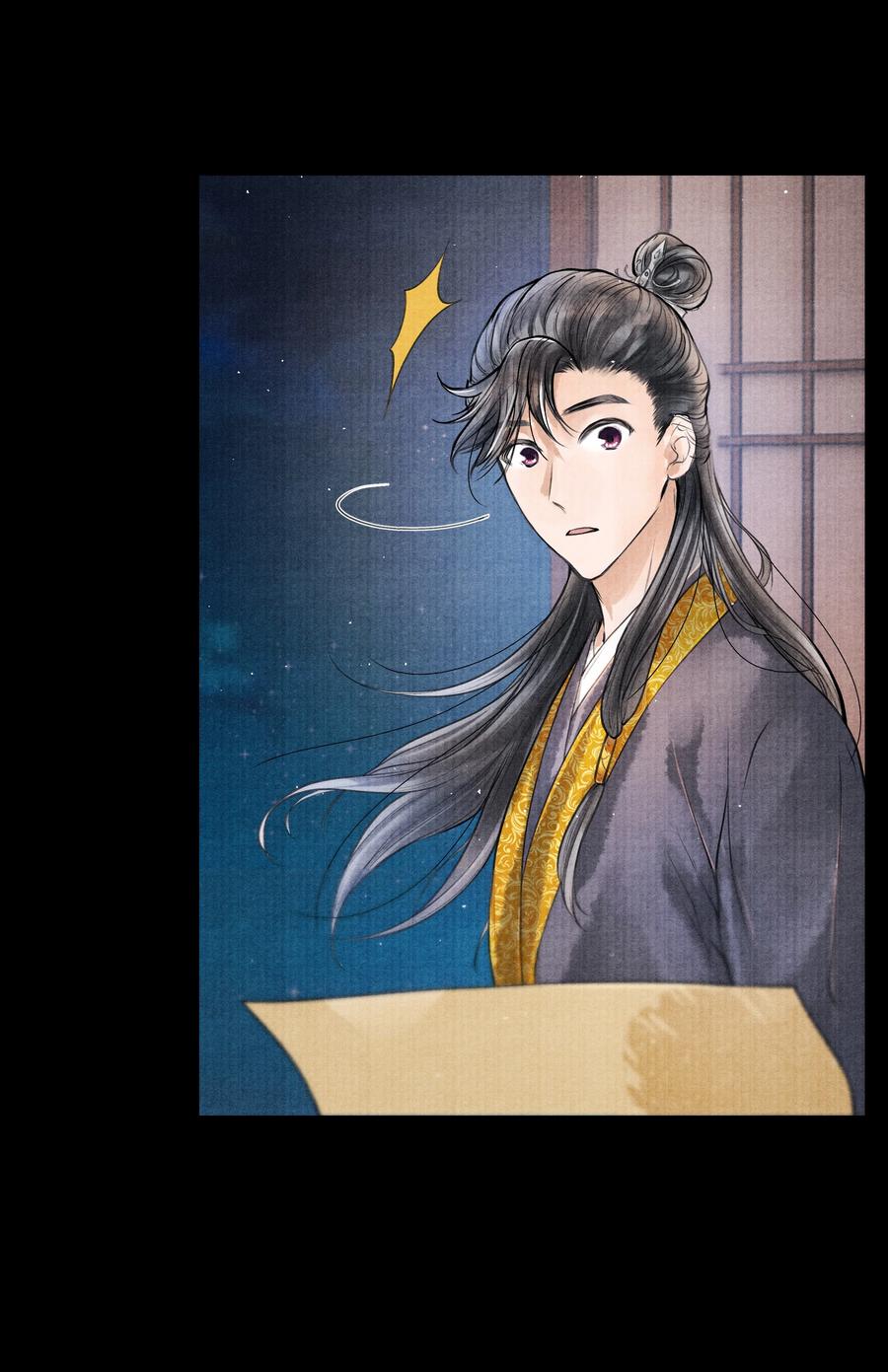 《当年万里觅封侯》049 不然还是喂点药？ 第18页