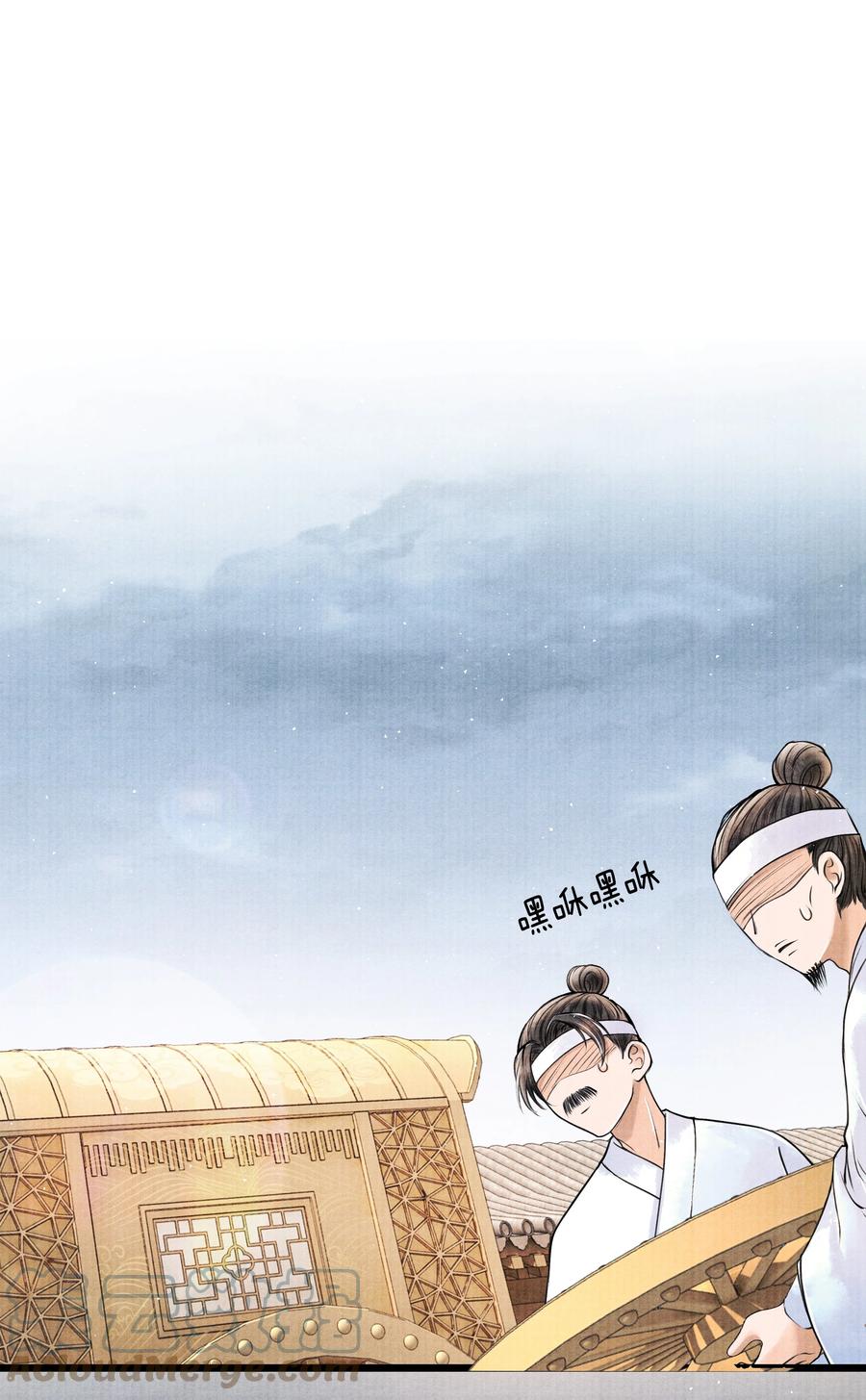 《当年万里觅封侯》049 不然还是喂点药？ 第13页
