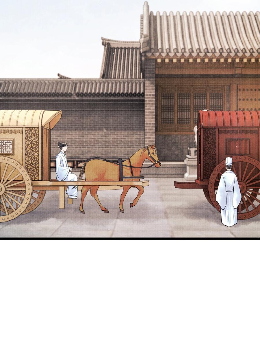 《当年万里觅封侯》049 不然还是喂点药？ 第4页