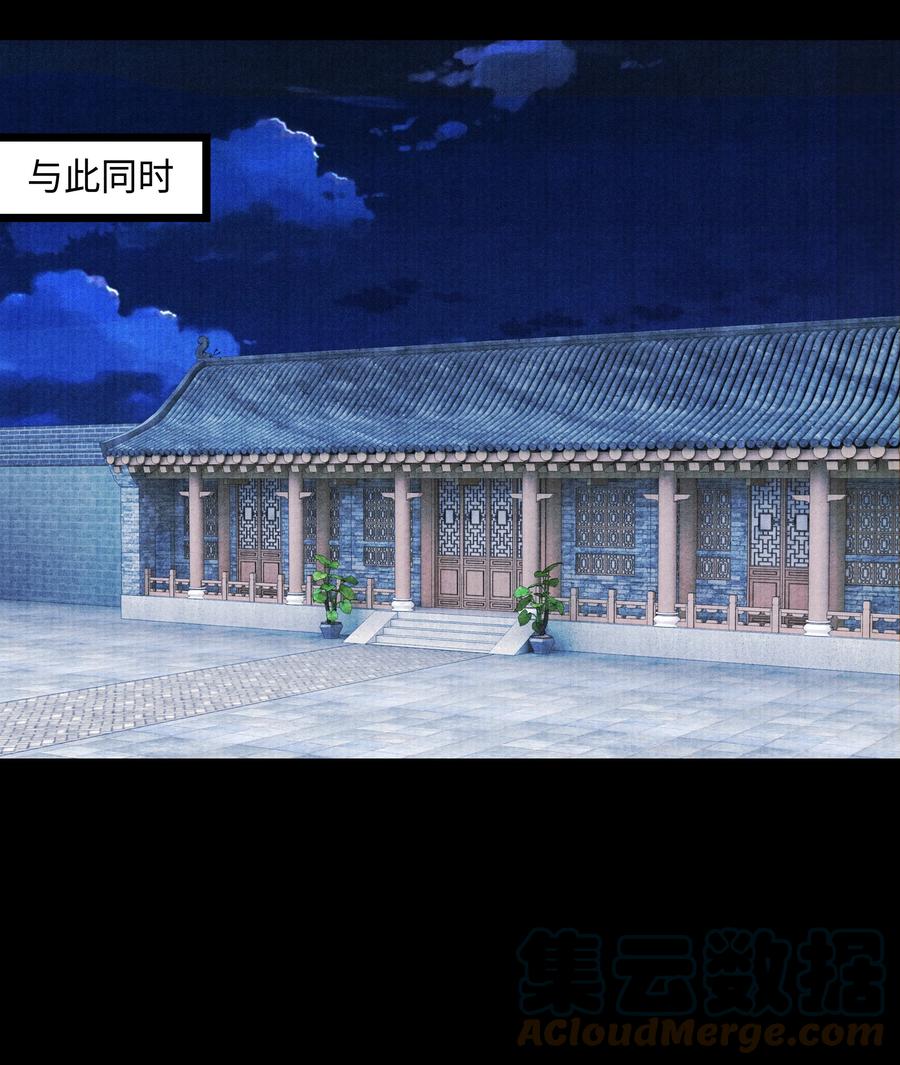 《当年万里觅封侯》049 不然还是喂点药？ 第23页