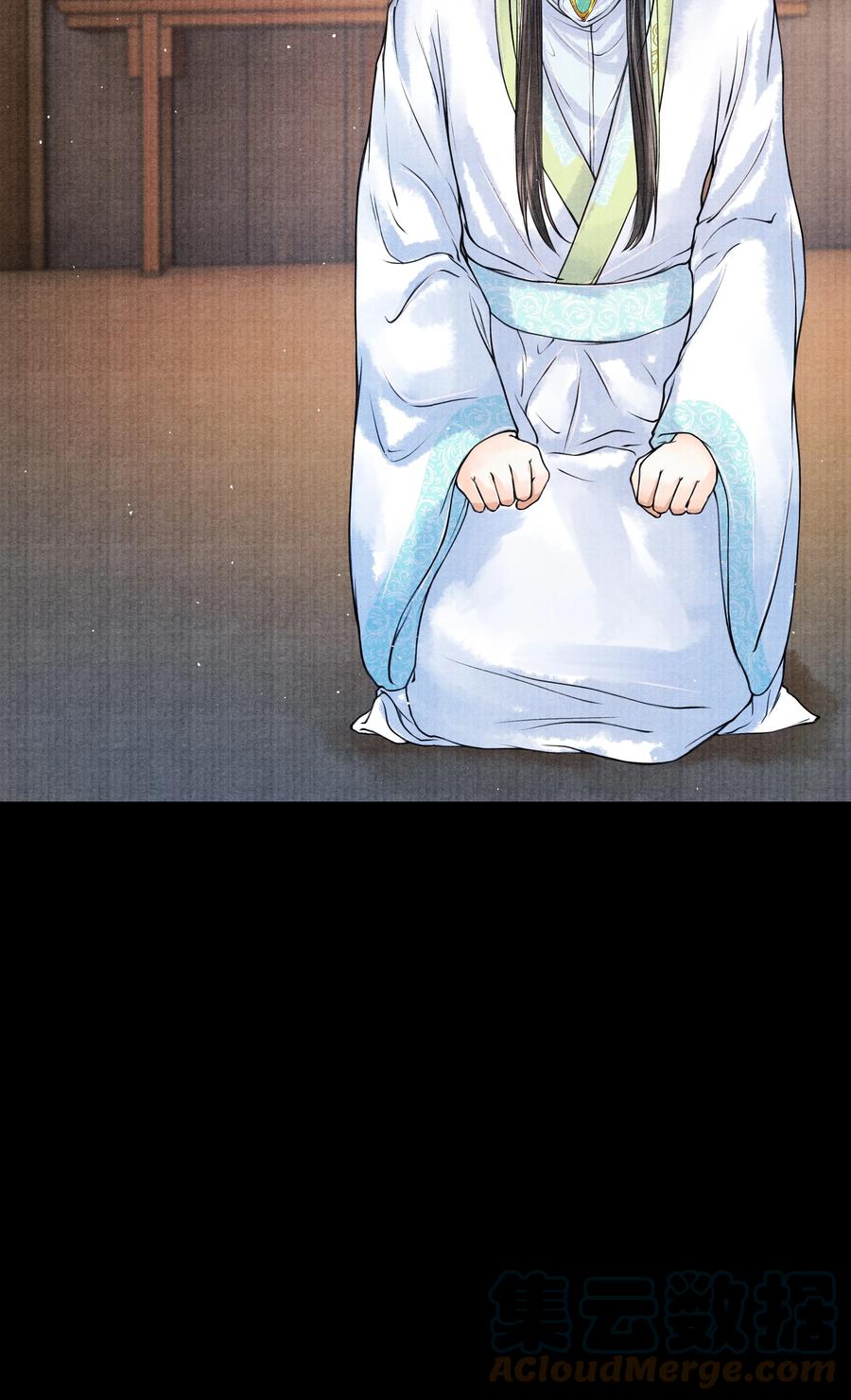 《当年万里觅封侯》050 他什么都知道 第11页