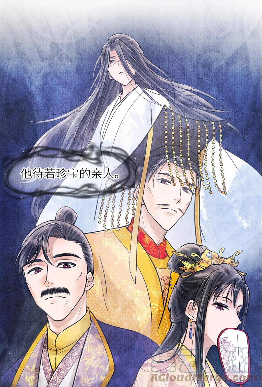 《当年万里觅封侯》051 爹不是爹，娘不是娘 第10页