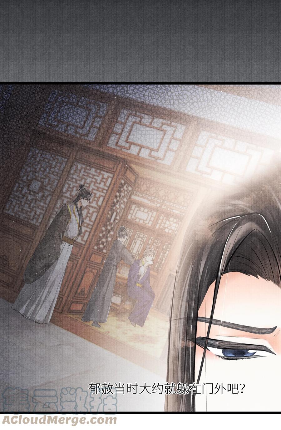 《当年万里觅封侯》051 爹不是爹，娘不是娘 第2页