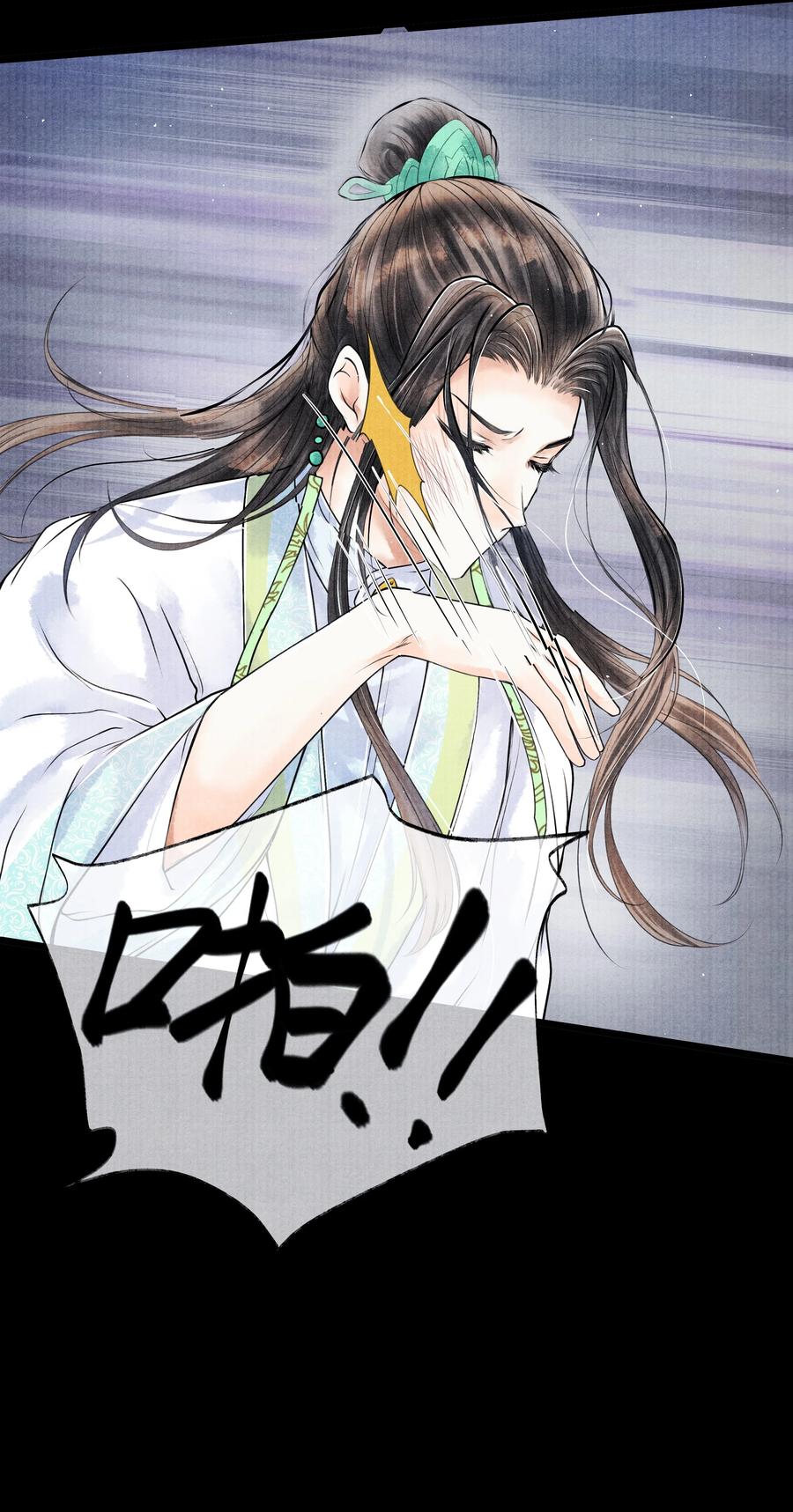 《当年万里觅封侯》051 爹不是爹，娘不是娘 第15页
