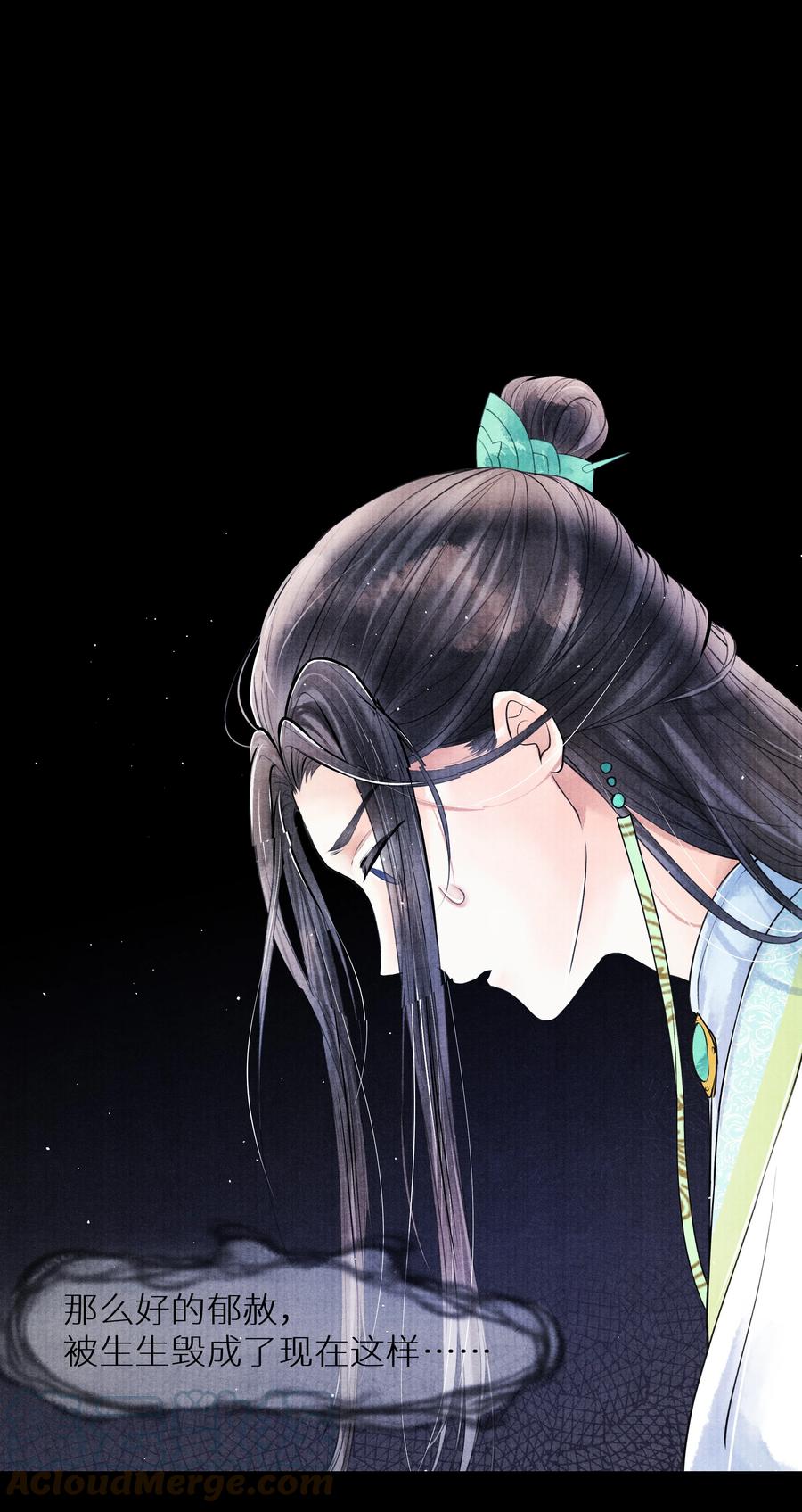 《当年万里觅封侯》051 爹不是爹，娘不是娘 第12页