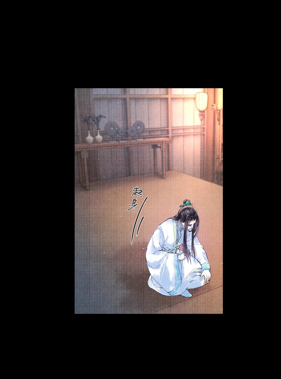 《当年万里觅封侯》051 爹不是爹，娘不是娘 第19页