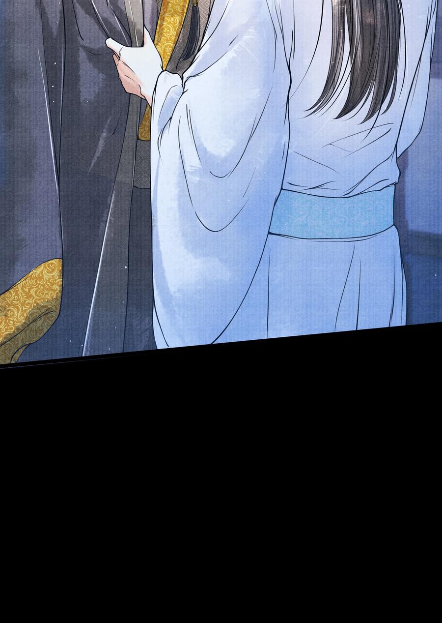 《当年万里觅封侯》052 你不是还哄过我吗？ 第30页