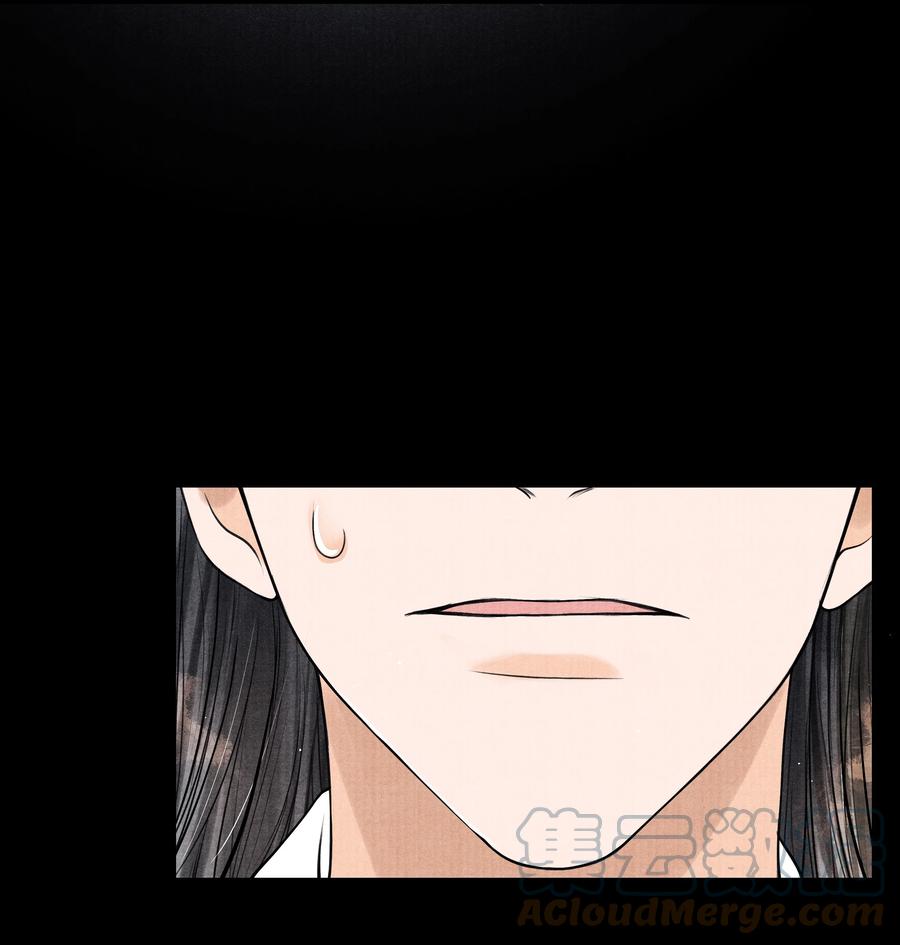 《当年万里觅封侯》052 你不是还哄过我吗？ 第23页
