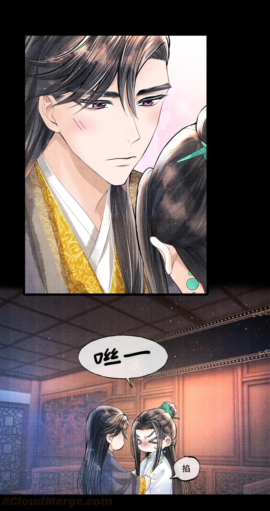 《当年万里觅封侯》052 你不是还哄过我吗？ 第31页