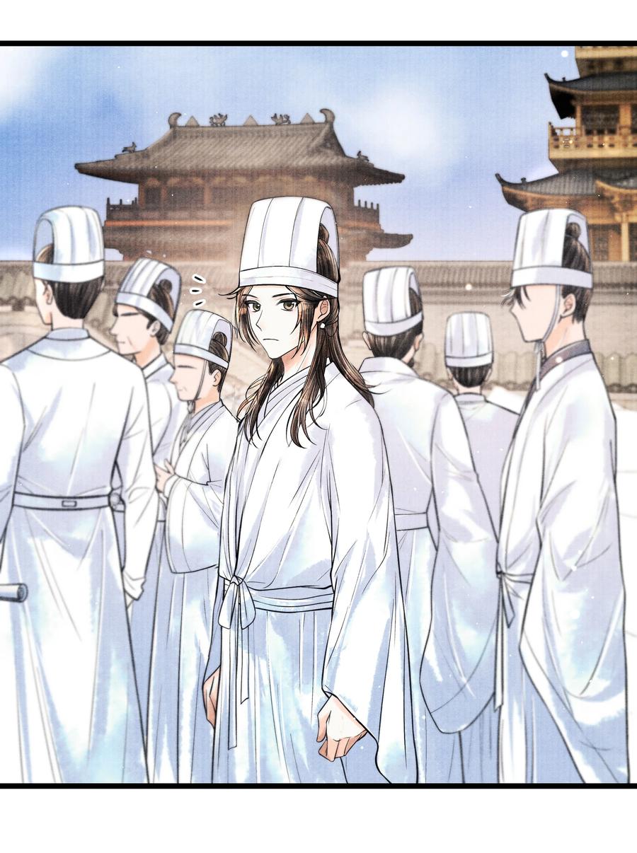 《当年万里觅封侯》054 你偷看我，做什么？ 第15页