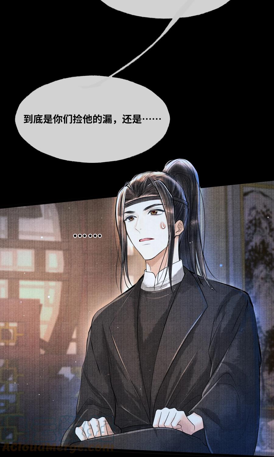 《当年万里觅封侯》055 我有办法 第9页