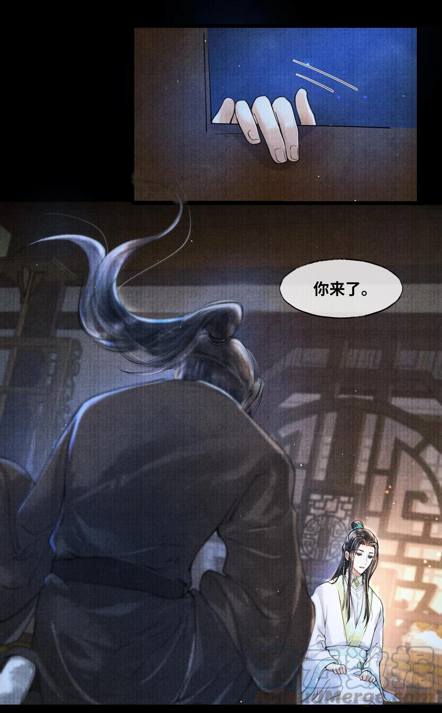 《当年万里觅封侯》055 我有办法 第3页