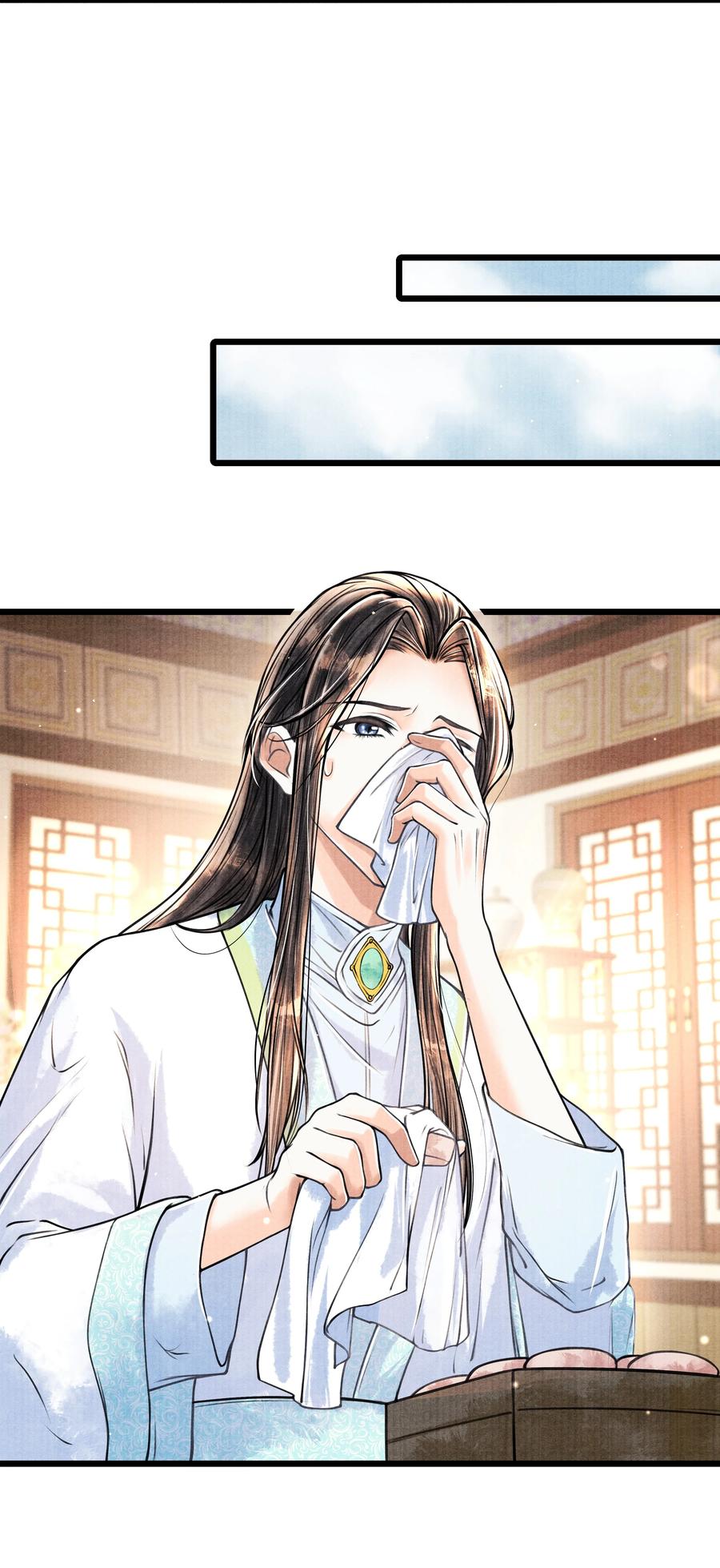《当年万里觅封侯》057 你这几天是出门见夸父了吗？ 第25页