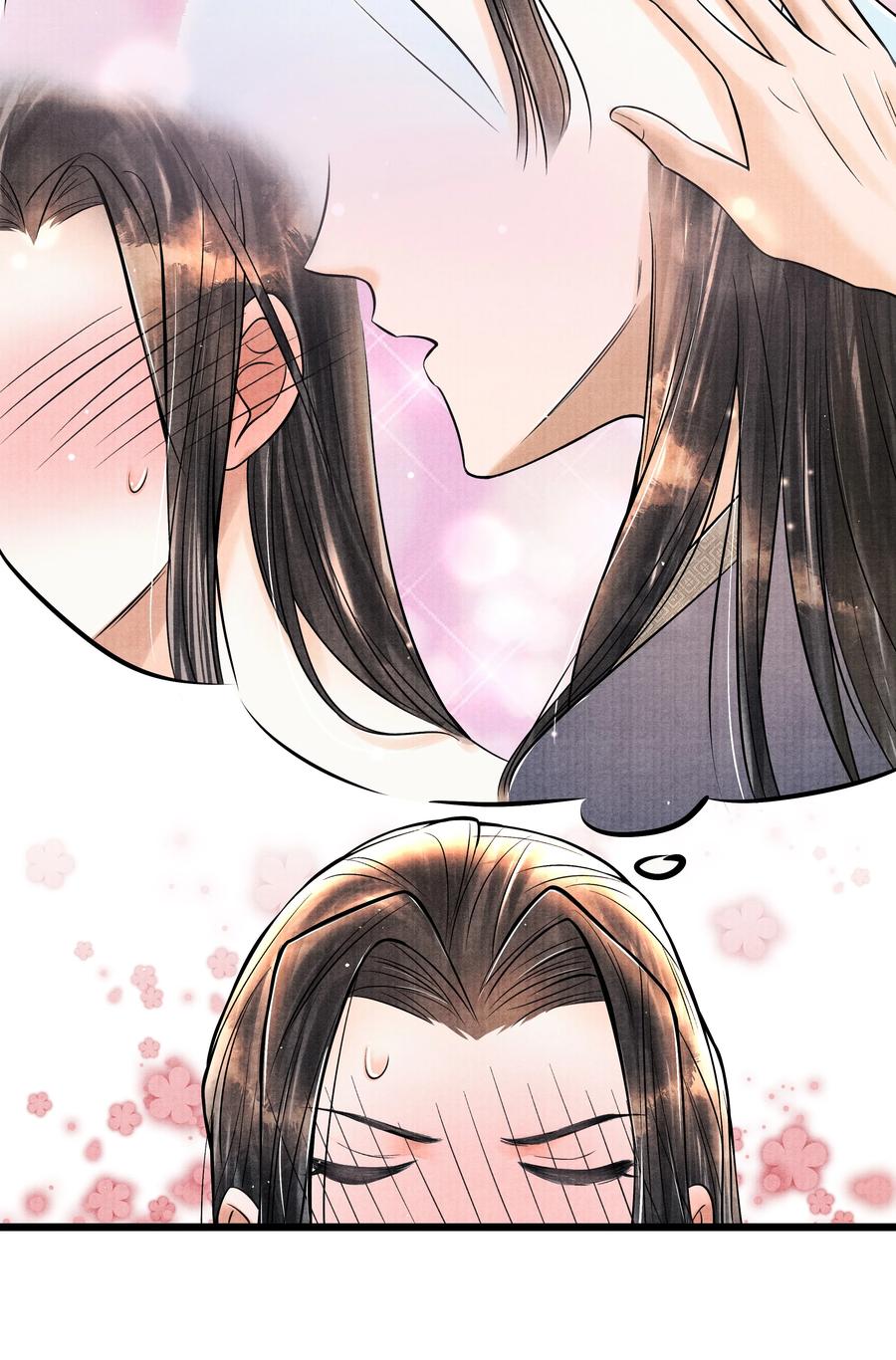 《当年万里觅封侯》058 你别乱动 第18页