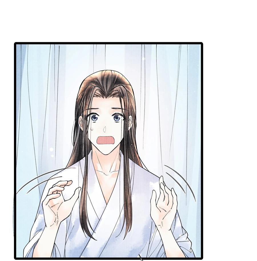 《当年万里觅封侯》058 你别乱动 第30页