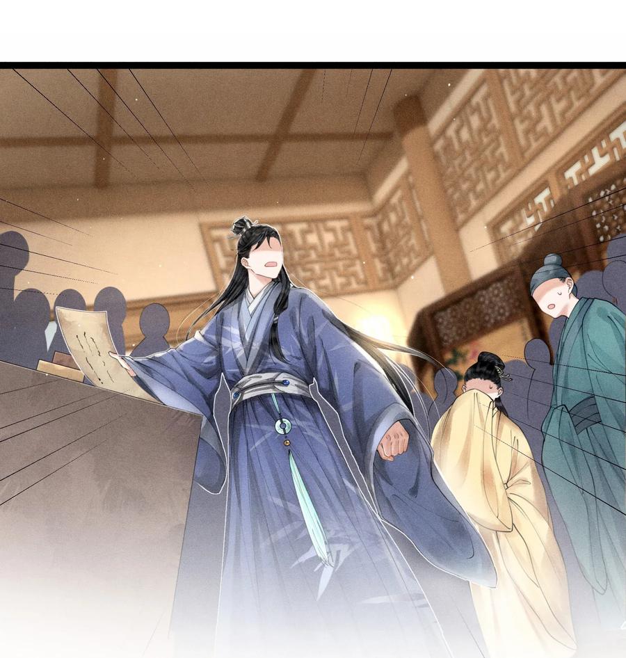 《当年万里觅封侯》005 当年他…… 第29页