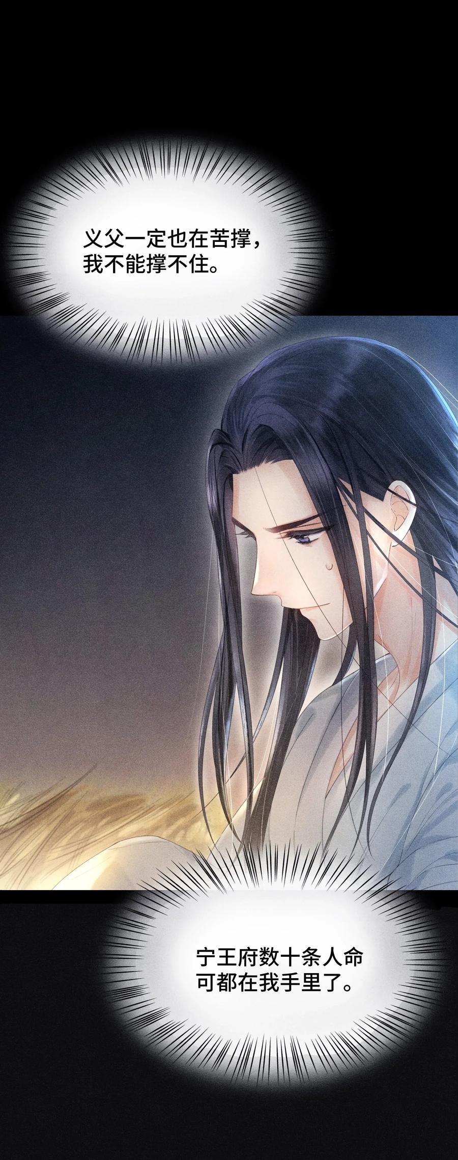 《当年万里觅封侯》005 当年他…… 第9页