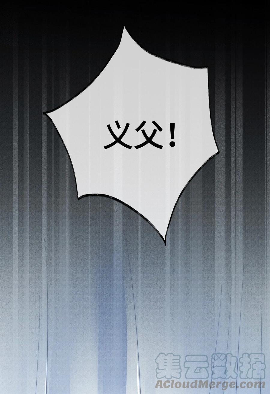 《当年万里觅封侯》005 当年他…… 第19页
