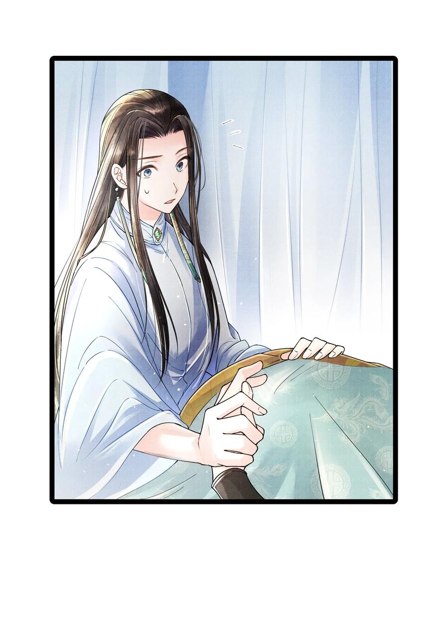 《当年万里觅封侯》005 当年他…… 第21页