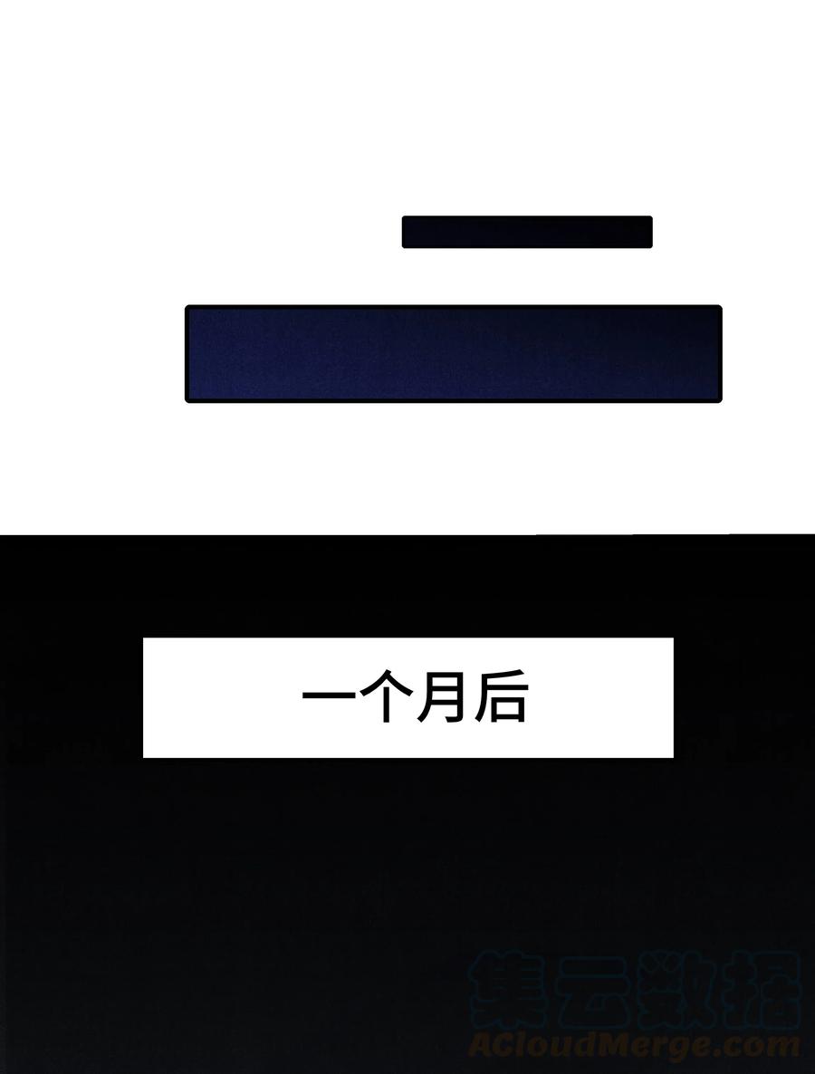 《当年万里觅封侯》005 当年他…… 第13页
