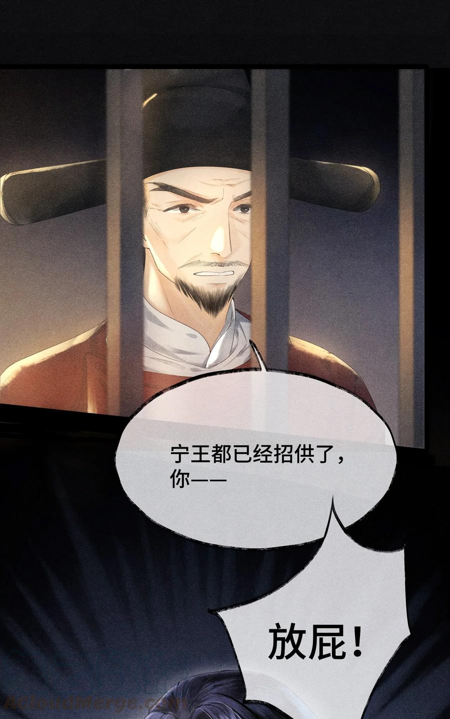《当年万里觅封侯》005 当年他…… 第10页