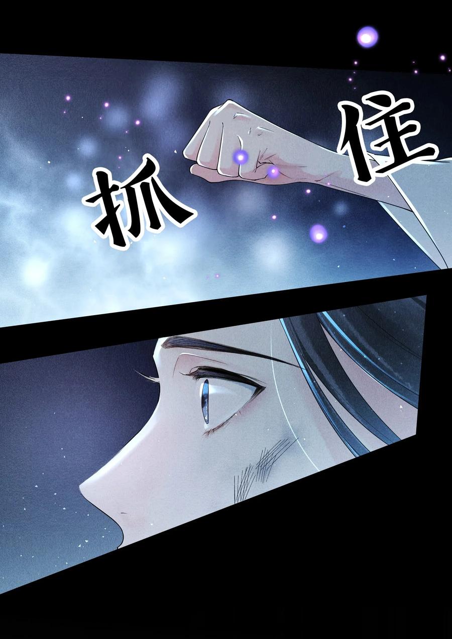 《当年万里觅封侯》005 当年他…… 第18页