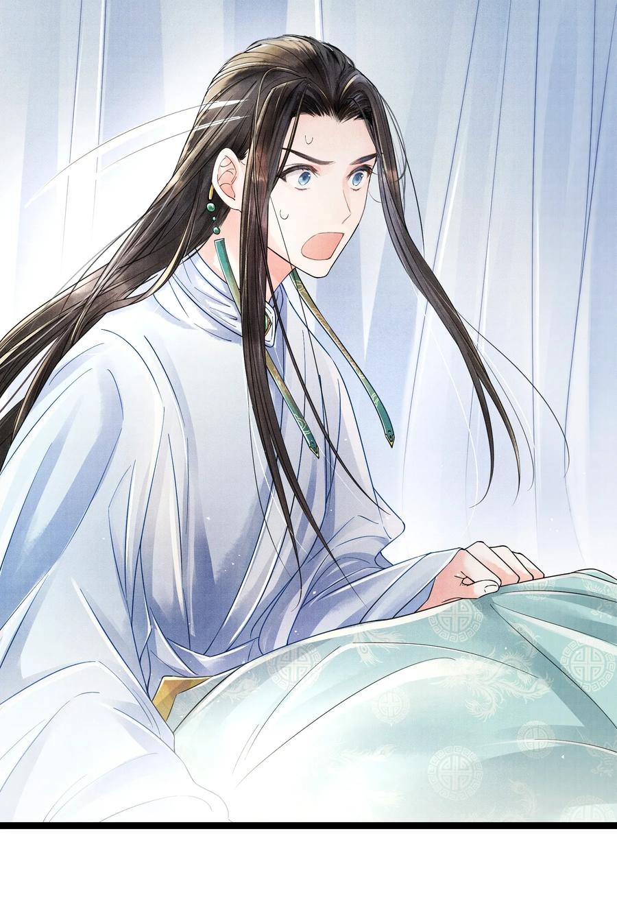 《当年万里觅封侯》005 当年他…… 第20页