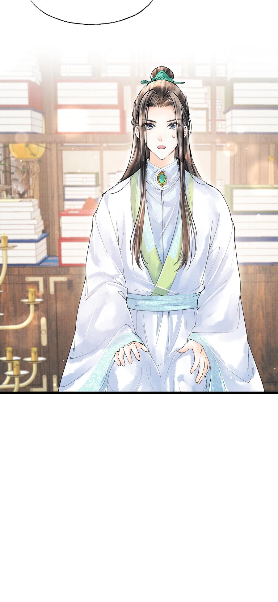 《当年万里觅封侯》059 我不必对你遮掩 第13页