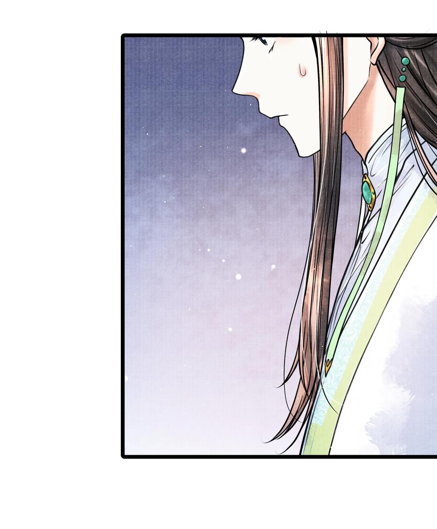 《当年万里觅封侯》059 我不必对你遮掩 第27页