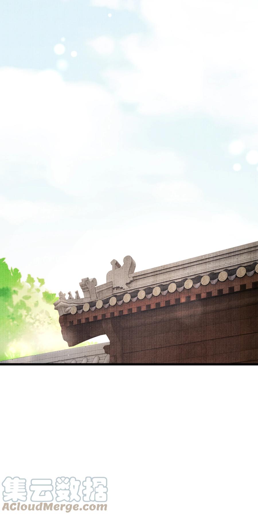 《当年万里觅封侯》060 老师知道你是个什么样的人 第21页