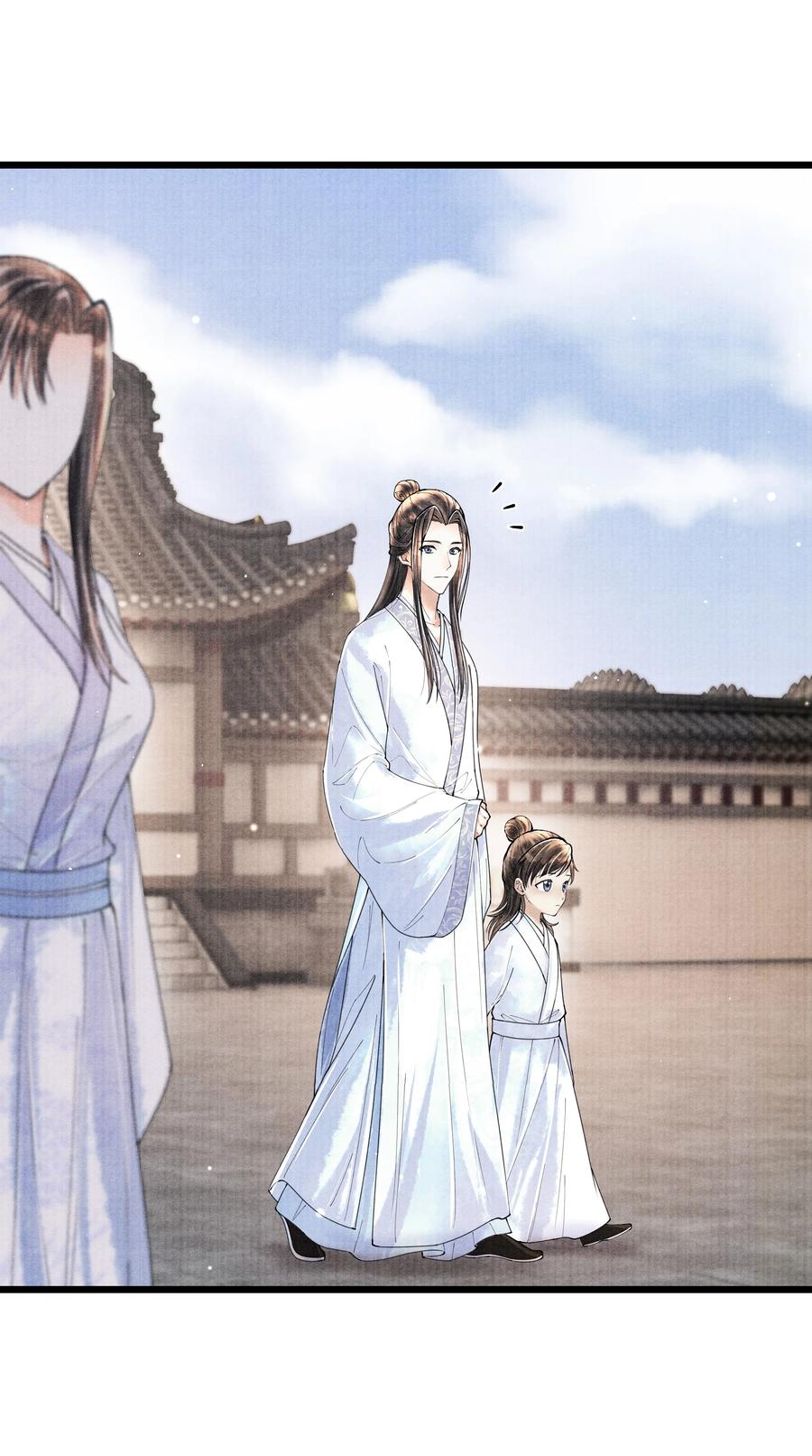 《当年万里觅封侯》060 老师知道你是个什么样的人 第22页