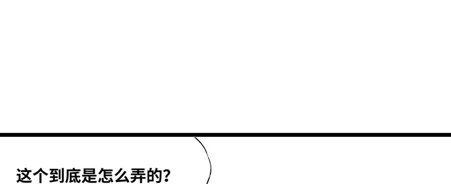 《当年万里觅封侯》061 五日后，你来我府上 第2页