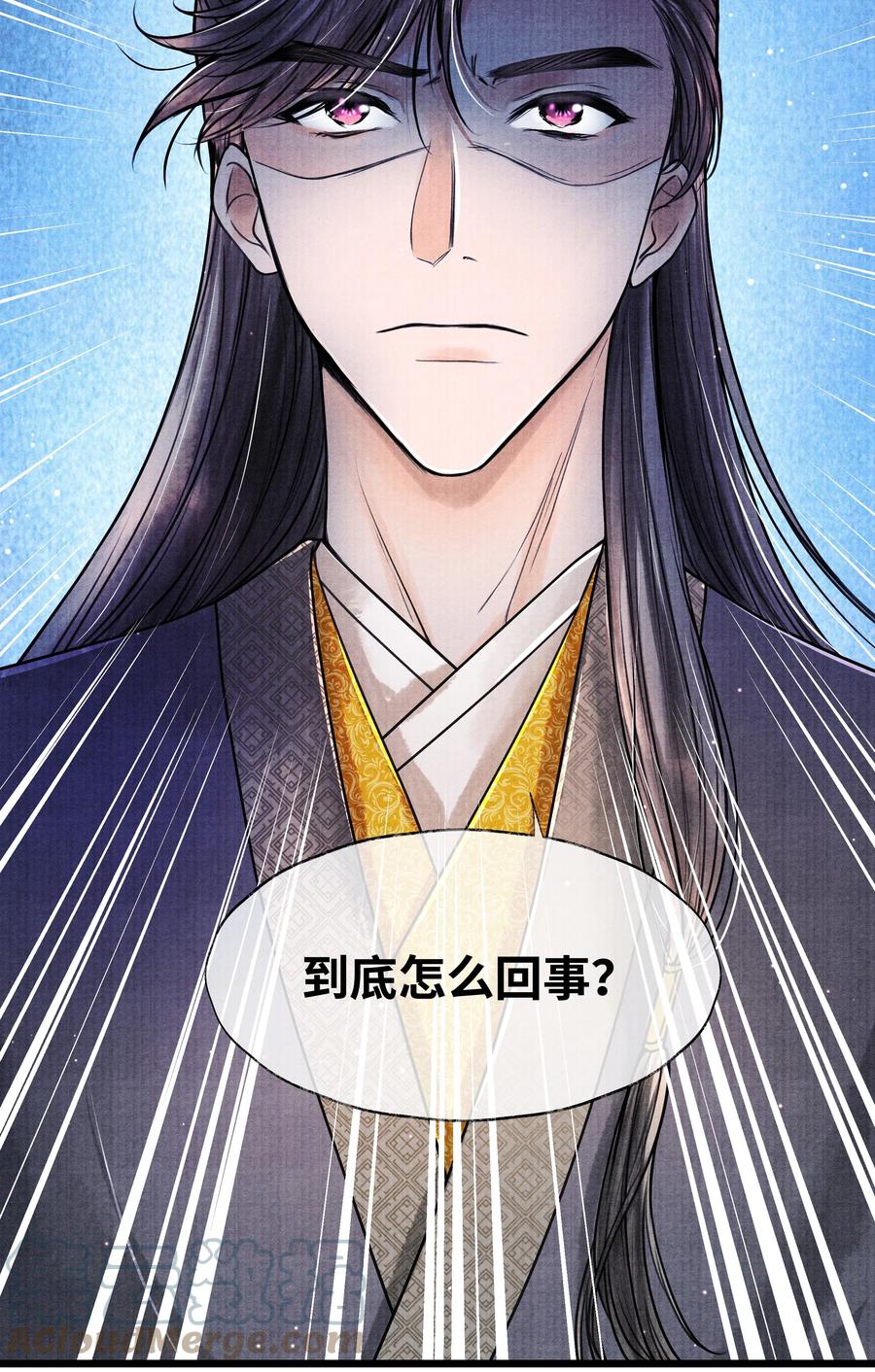 《当年万里觅封侯》064 听说，他好凶的。 第29页