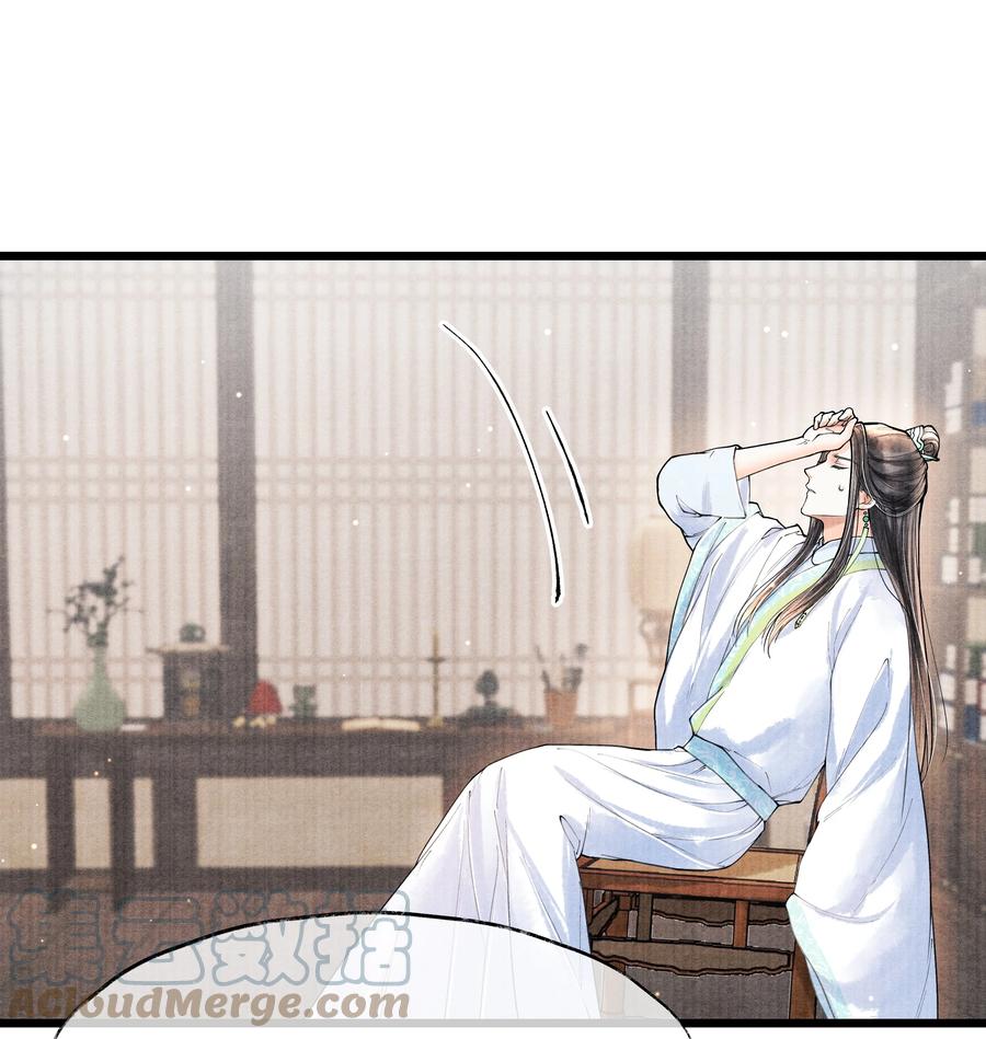 《当年万里觅封侯》068 以后把你的手都绑起来 第9页