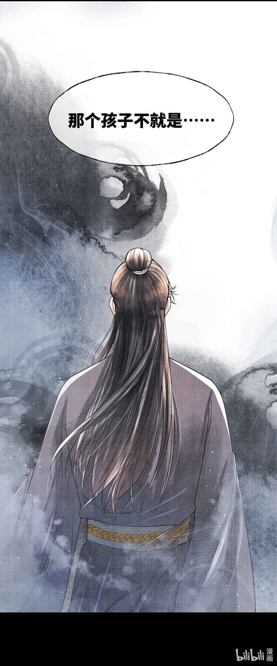 《当年万里觅封侯》068 以后把你的手都绑起来 第38页