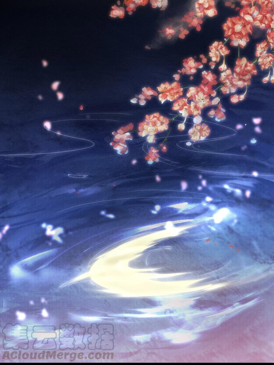 《当年万里觅封侯》006 我给您唱个曲儿吧？ 第9页