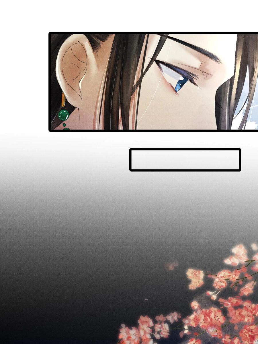 《当年万里觅封侯》006 我给您唱个曲儿吧？ 第8页