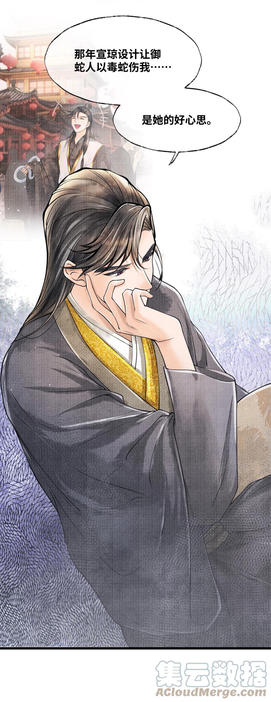 《当年万里觅封侯》069 能不能乖乖睡觉 第26页