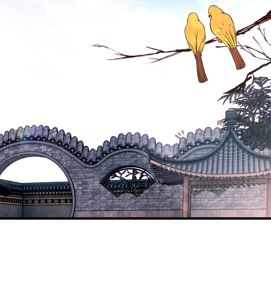 《当年万里觅封侯》069 能不能乖乖睡觉 第13页