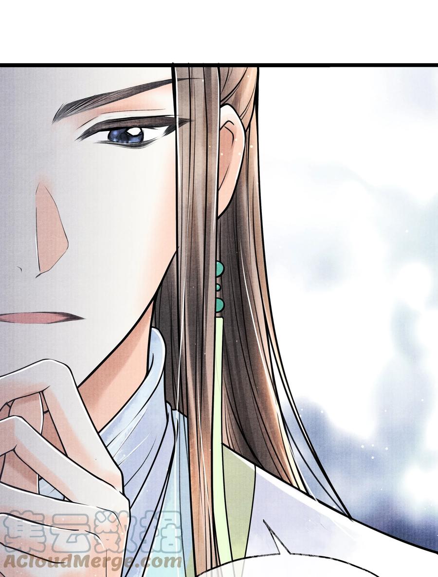 《当年万里觅封侯》071 他从什么时候开始…… 第19页