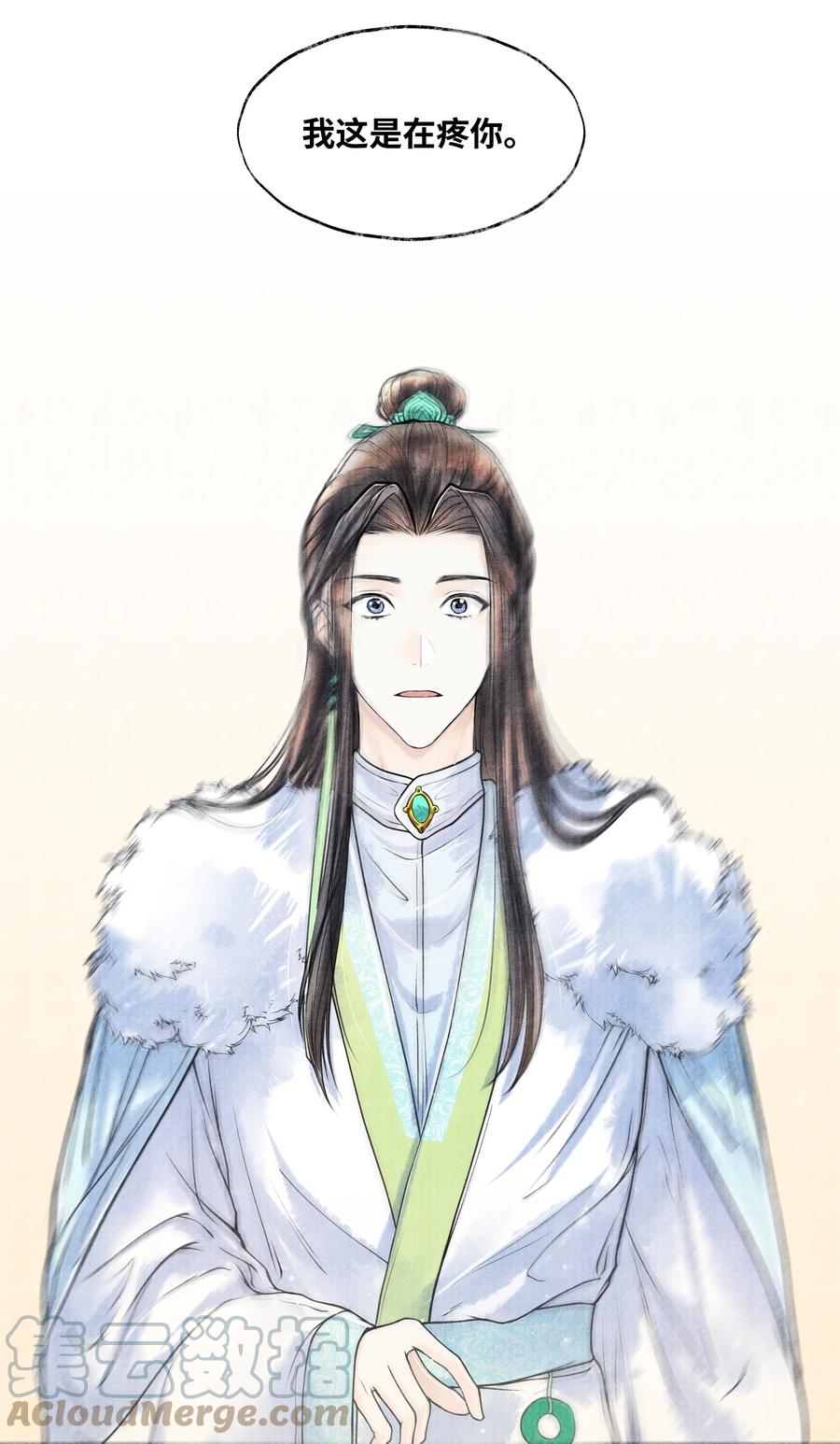 《当年万里觅封侯》073 等那么久 第31页