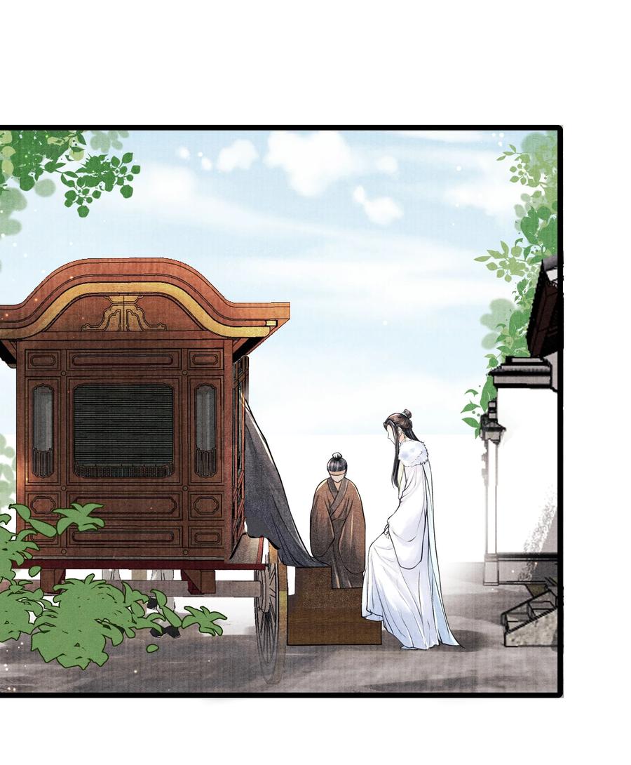 《当年万里觅封侯》074 我没银子 第28页